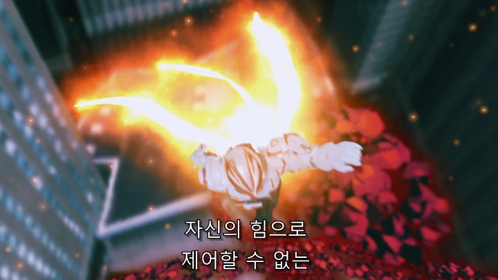 [가면라이더 기츠] 너무 빨리 가버린 중간폼_60.jpg