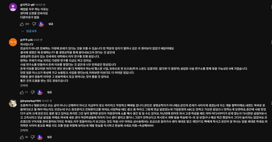 핏블리 폐업 근황_3.png