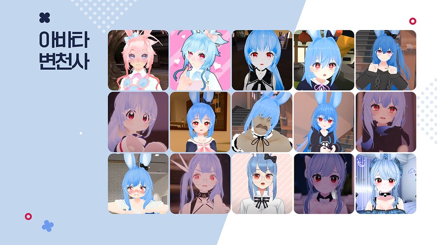 👶 간편하게 읽는 사사 유입가이드 (v1.1)_4.png