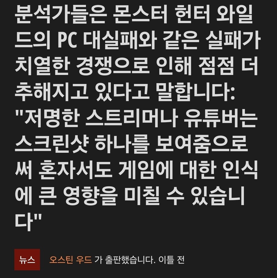 결국 망해버린 유비 소프트 CEO의 공식 발표 근황. JPG_1.jpg