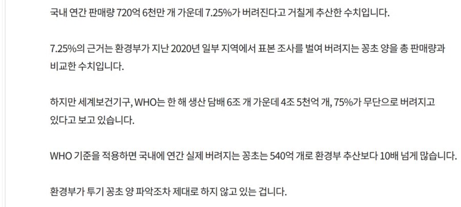 혐) 슬슬 비소식이 들려오기 시작하면서 걱정되는 거_3.png