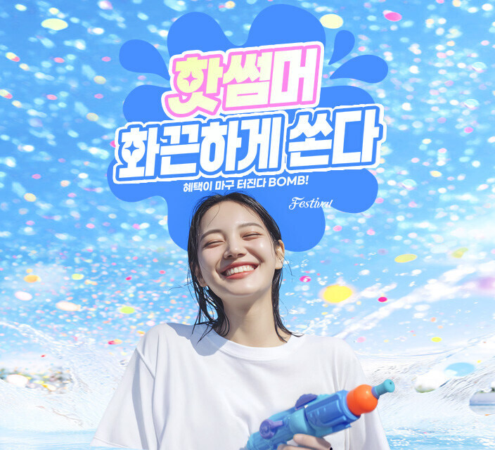 [인더파우치] 여직원들이 추천 초박형 3종 완판!이건지금 사야지_1.jpg