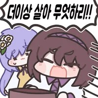 @,뱅드림,걸밴크,동방) 콘 업데이트 했습니다_18.png