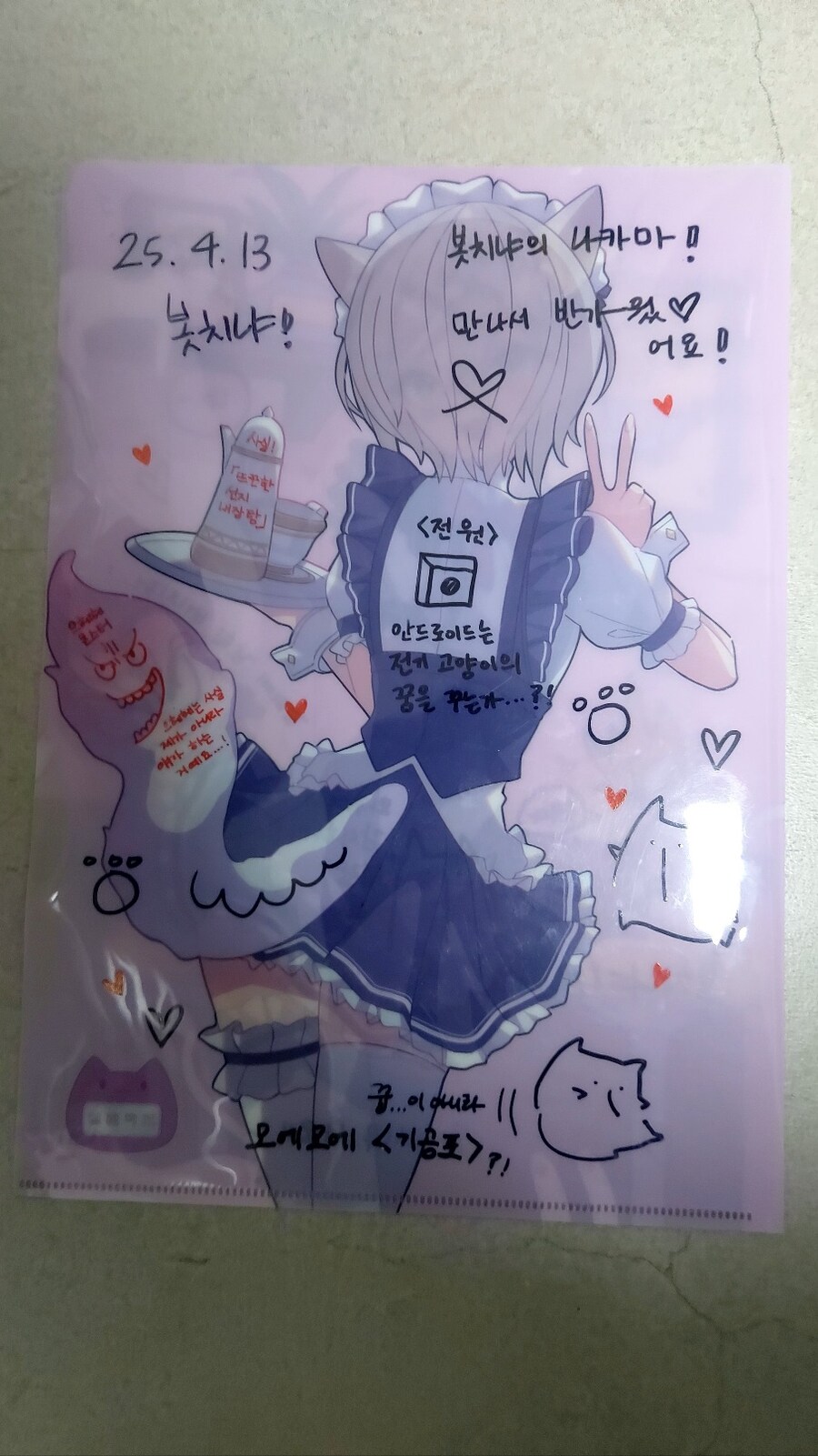 CM송 부른 일화 - 6부_5.jpg
