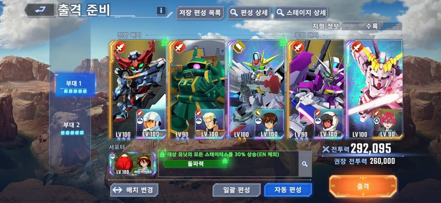 도움 부탁드립니다.. ㅠㅠ (탑 11층)_1.jpg