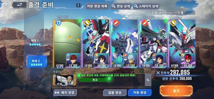 도움 부탁드립니다.. ㅠㅠ (탑 11층)_2.jpg