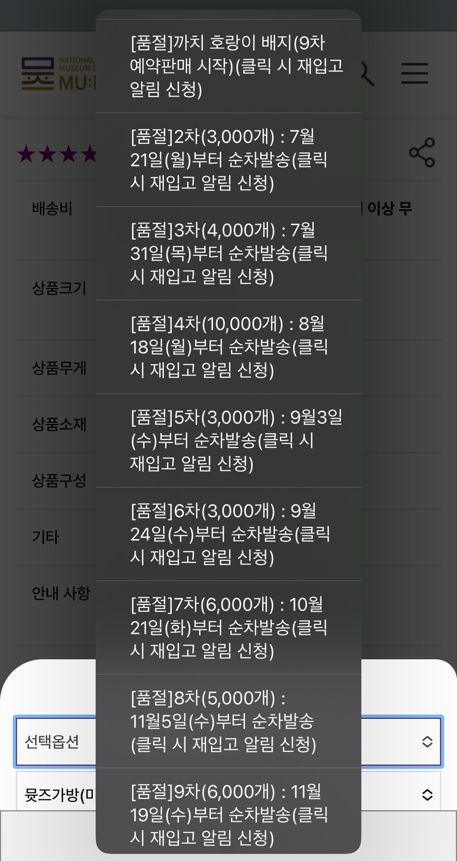 케이팝) 국중박 까치 호랑이 근황.jpg_2.jpg