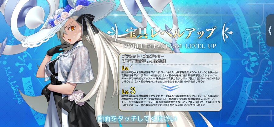 FGO) 떳드아~!!_5.png