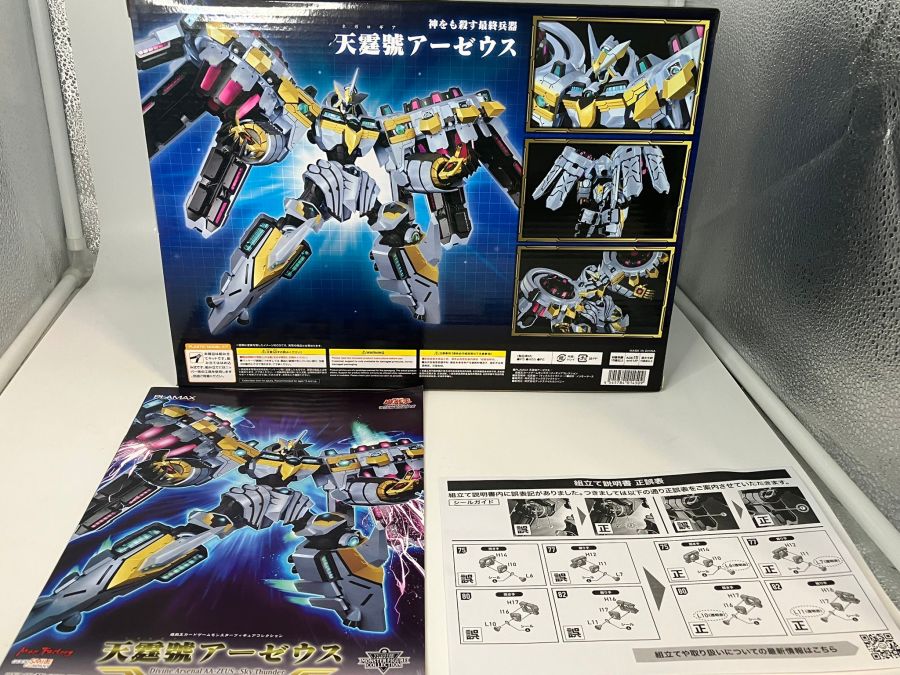 [맥스 팩토리] PLAMAX 아제우스 가조립 & 조합 사진_4.jpg
