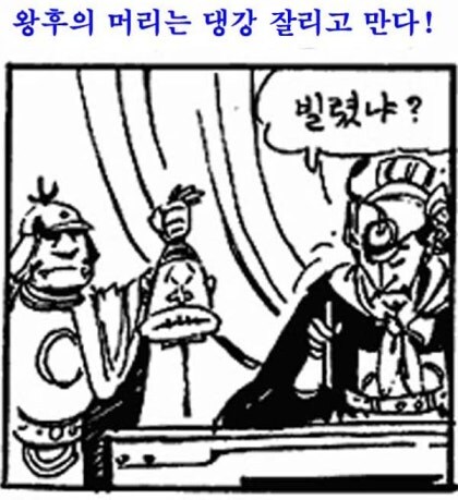 우리 회사 대표 의심되는데 몇프로임?_2.jpg