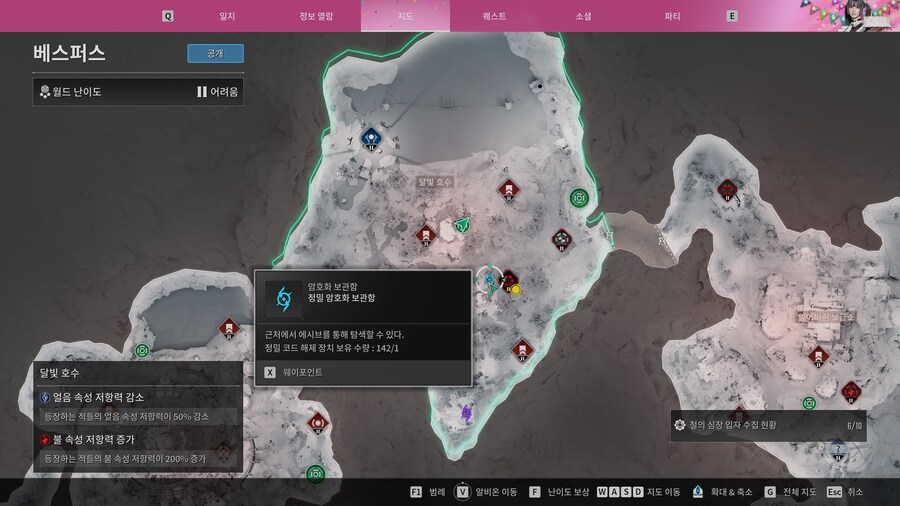 복귀/뉴비참조 암호화상자는 지도에서 바로 위치 확인 할 수 있음_1.png