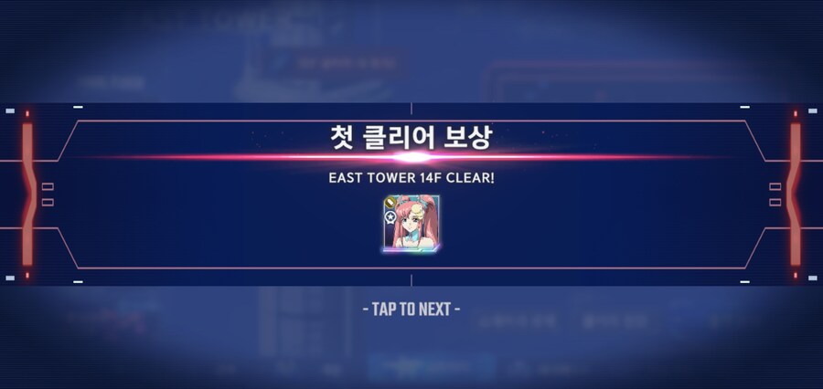 14층 깼습니다._3.jpg
