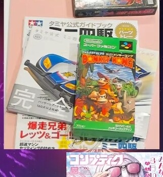 버튜버) 이게 그 동킹콩 신작이구나_2.jpg