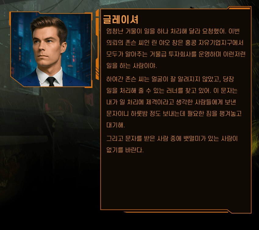 구인) 월간 섀도우런 단편 세션 (구인 완료)_1.png