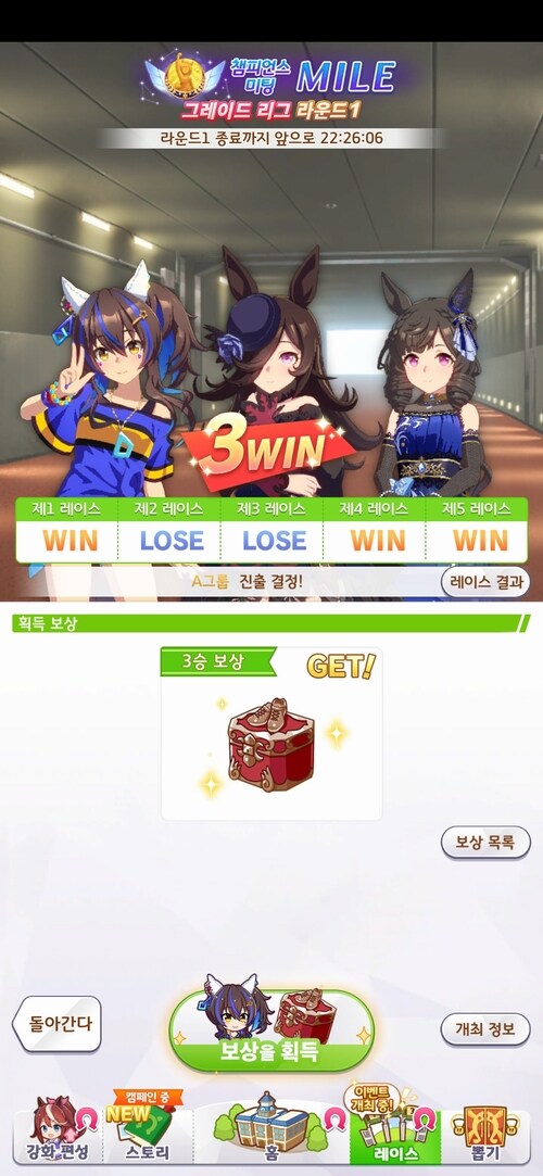 랭크가 낮아 맘 비우고 한 챔미....._2.jpg