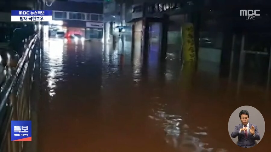 특보) 전남 시간당 140mm 기습 극한호우에 피해 속출_3.png