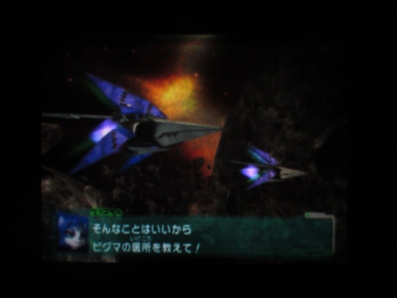 스타폭스 어설트 (2)_24.jpg