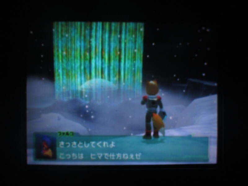 스타폭스 어설트 (2)_27.jpg