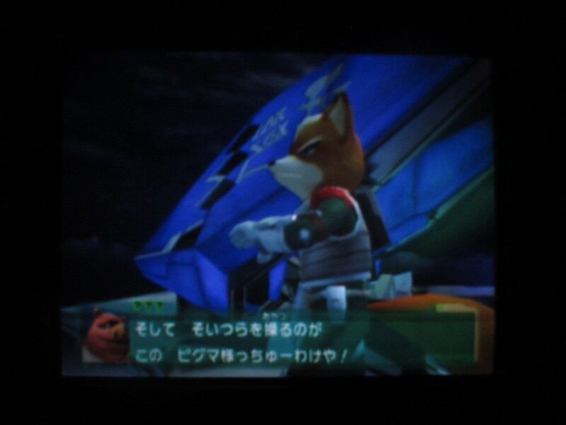 스타폭스 어설트 (2)_38.jpg