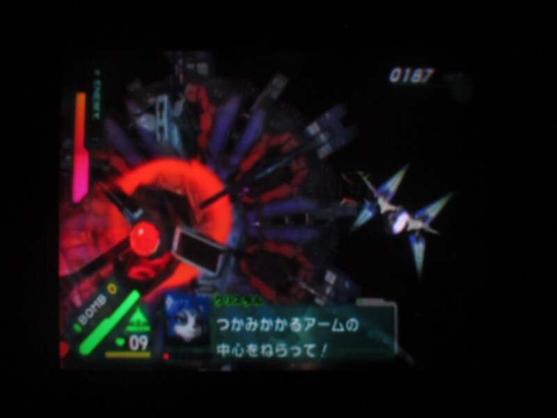 스타폭스 어설트 (2)_54.jpg