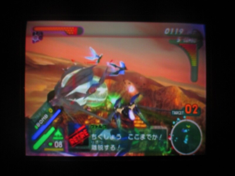 스타폭스 어설트 (2)_66.jpg