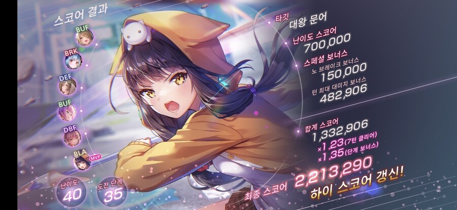 스코어 220만_1.jpg