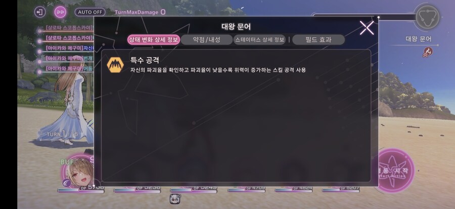 스코어 220만_3.jpg