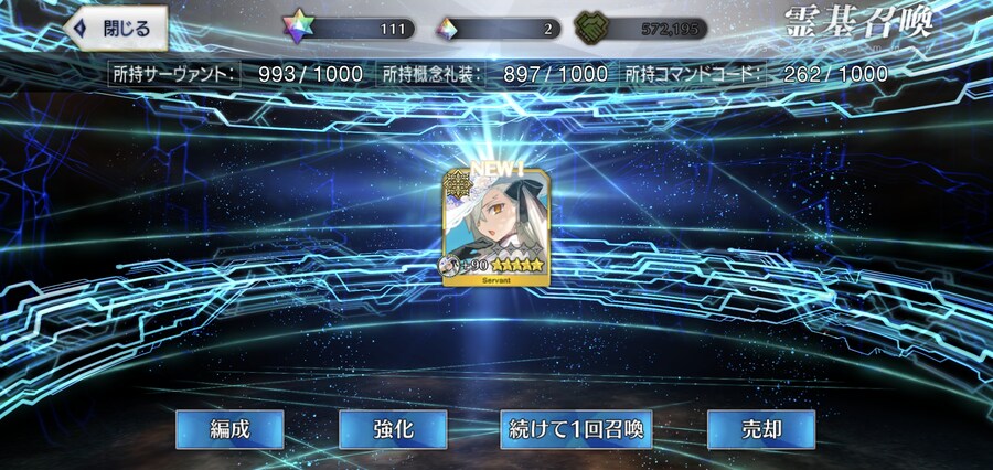 [FGO] 10주년 미쳤다 미쳤어 진짜_44.jpg