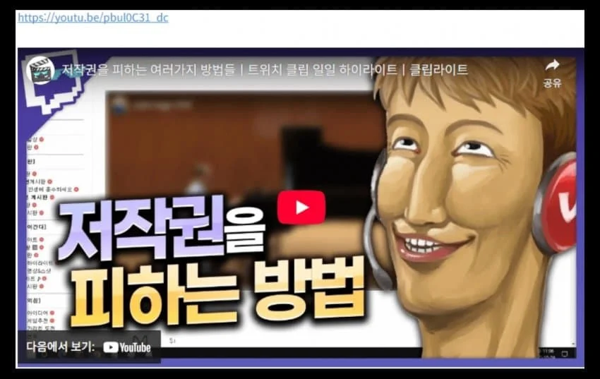 [혐] 케이팝 데몬 헌터즈가 엄청 반가웠던 이유.jpg_2.webp