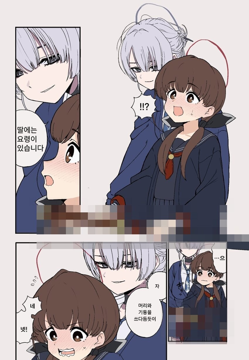 KV)난 실시간으로 이거 대사 바뀌던거 보고 개쪼갰음_2.jpg