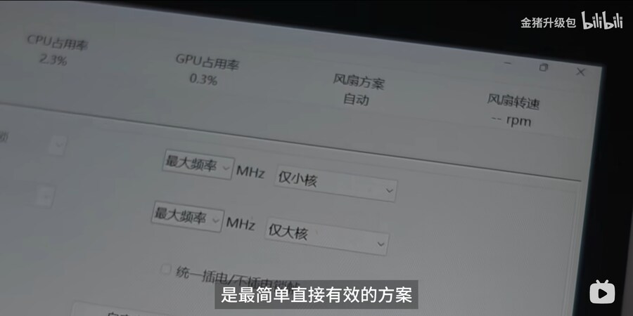258V를 쉽게 넘어선 Ryzen Z2 Extreme 테스트 보고서_5.jpg