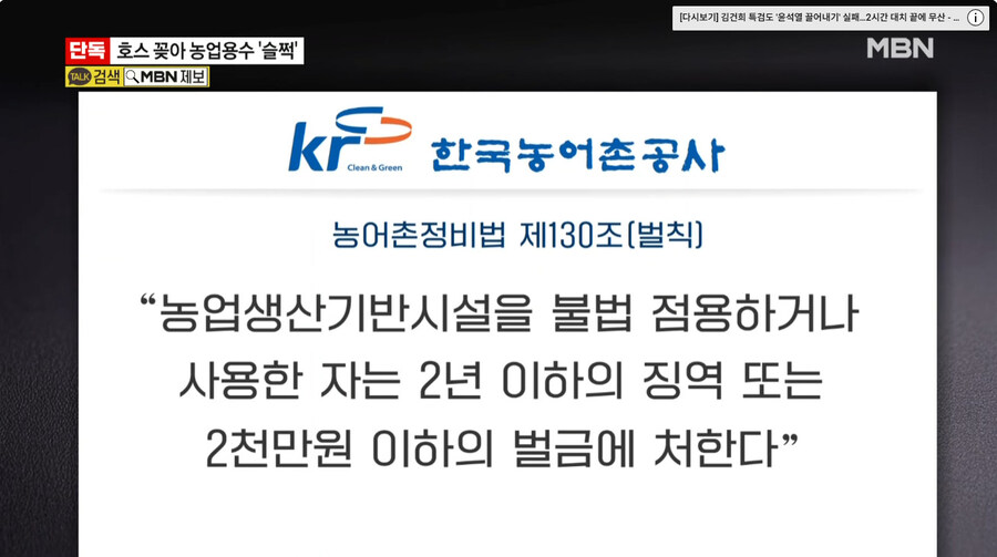 요즘 물도둑 근황_9.jpg