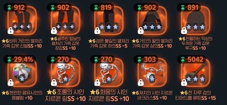 음유시인 빙결 팻, 인첸 없는 쇄빙 vs 초기+ (딜증룬)_1.jpg