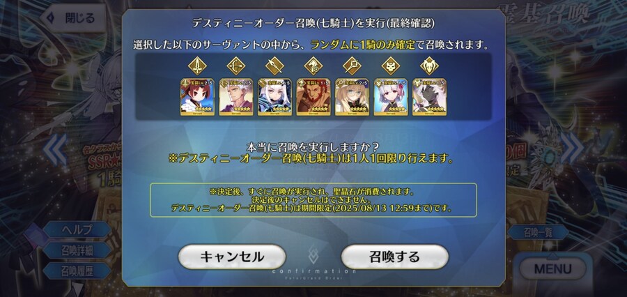 일그오] 확차/데스티니 결산입니다_1.jpg