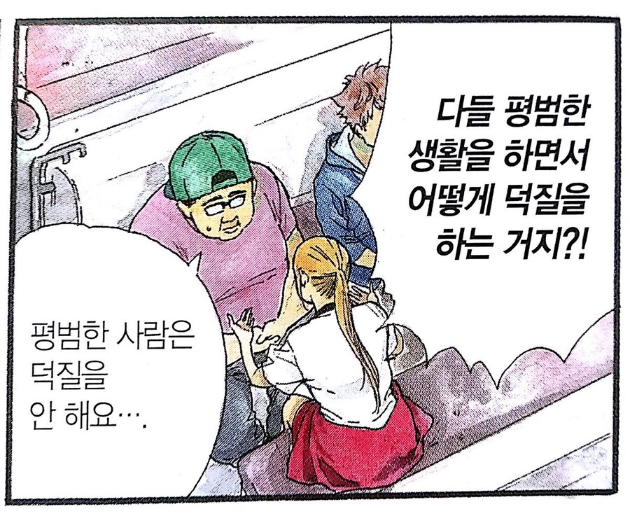 삼국지) 중국 역대 학자들의 유선 평가도 졸라 최악이네_1.jpg