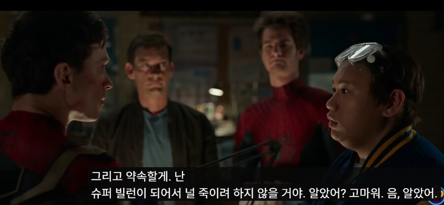MCU) 네드와 피터 서사는 이런 것도 맛있지 않나_1.png