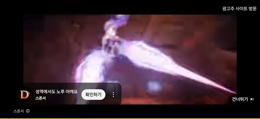 디아블로)노루 야캐요_1.jpg