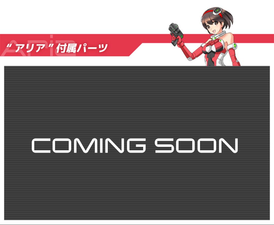 [하세가와] A.S.G. 걸즈 X0022 아리엘 & EMO-X0024 시엘_11.jpg