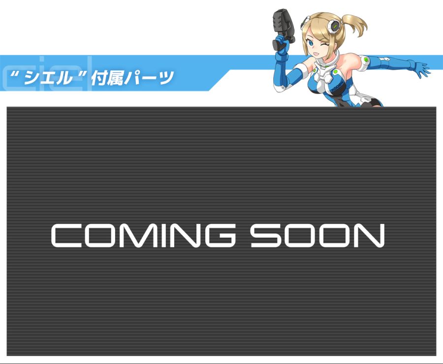 [하세가와] A.S.G. 걸즈 X0022 아리엘 & EMO-X0024 시엘_12.jpg