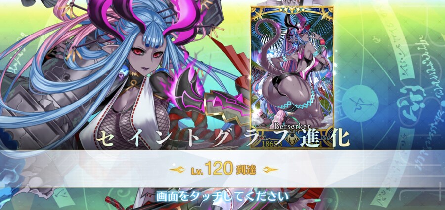 일그오] 120 잔뜩 만들었네요_3.jpg