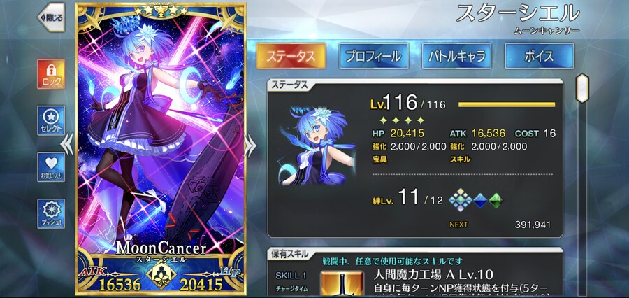 일그오] 120 잔뜩 만들었네요_4.jpg