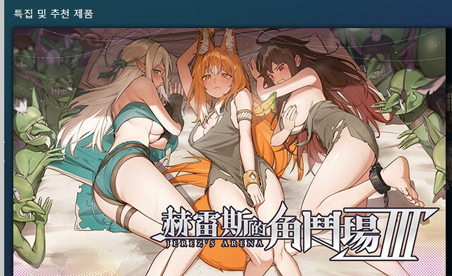 스팀) 이 게임 재밌음?_1.png