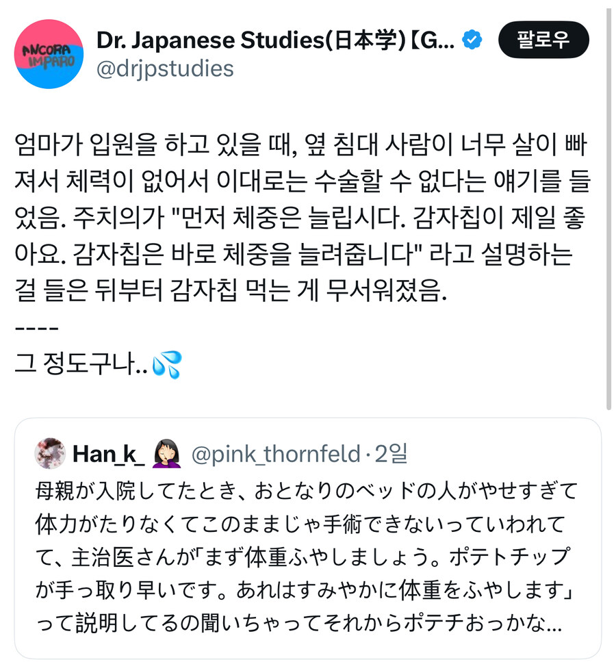 살찌는데 직빵인 음식.jpg_1.jpg