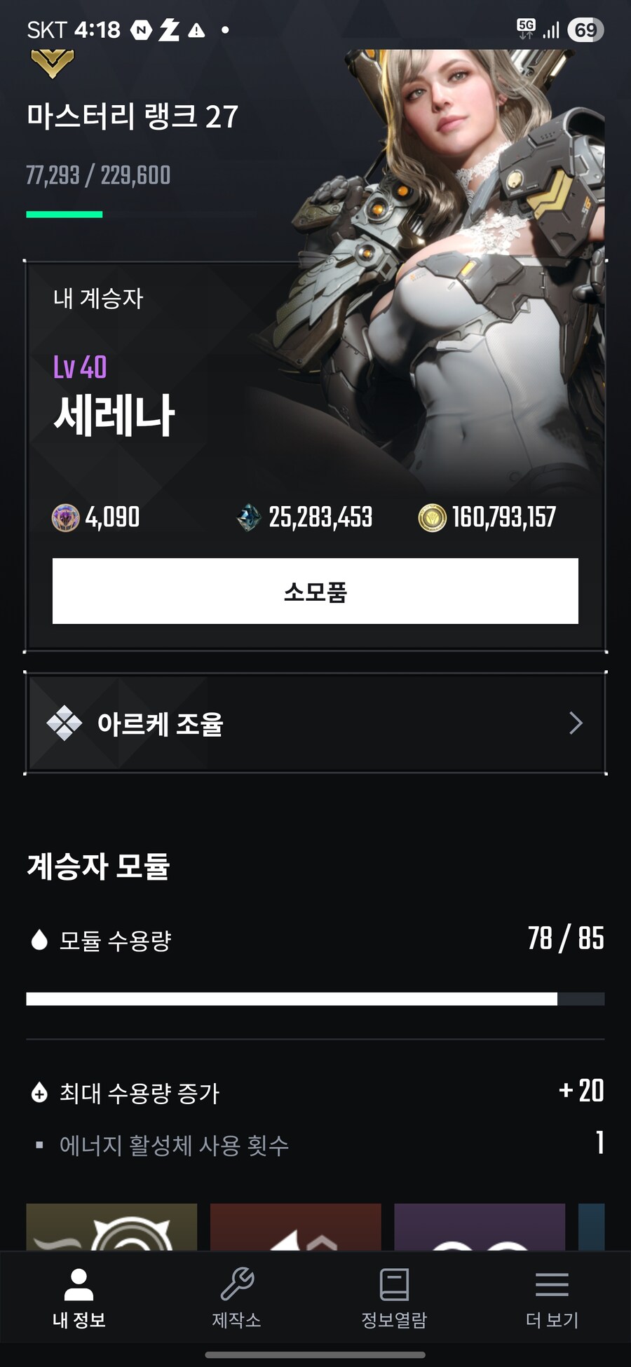 퍼디 캠페니언앱도 있으니 활용하세요_2.jpg