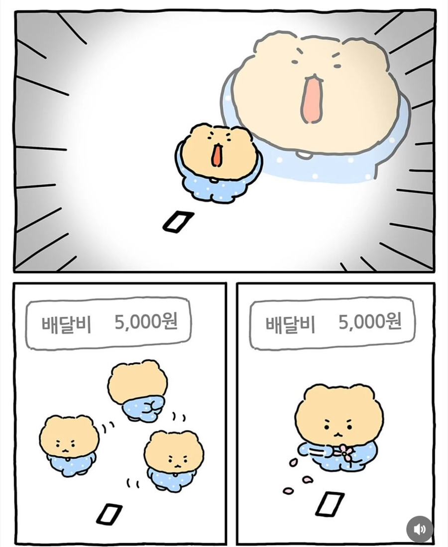 배달음식 시켜먹는 망곰이_4.webp