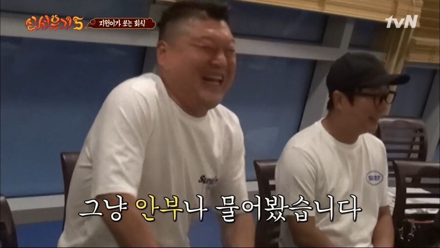 신서유기 촬영 도중 갑분싸 만든 수근이.jpg_5.jpg