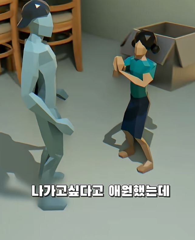 부모님 몰래 여동생을 창고로 데려 가려는 오빠 jpg._13.jpg