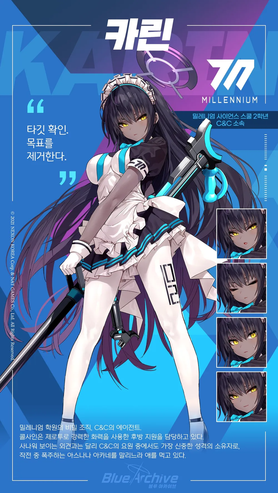 [블루아카] 안하는 놈이 유게로만 배운거.jpg_2.webp