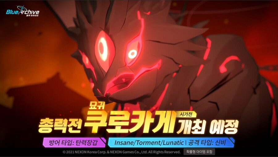 8월 5일 패치노트 (팬데믹해저드, 총결산, 인게임 개선 등)_6.png