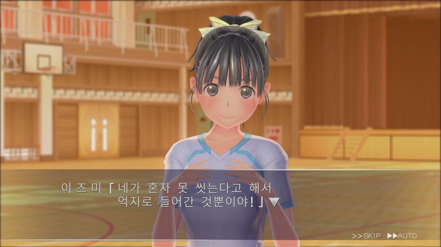 러브R_4.png